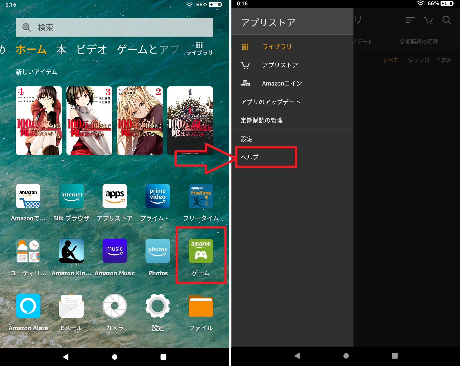 何か、押す度に修復してるの？ただ、そう嘯いているだけ？