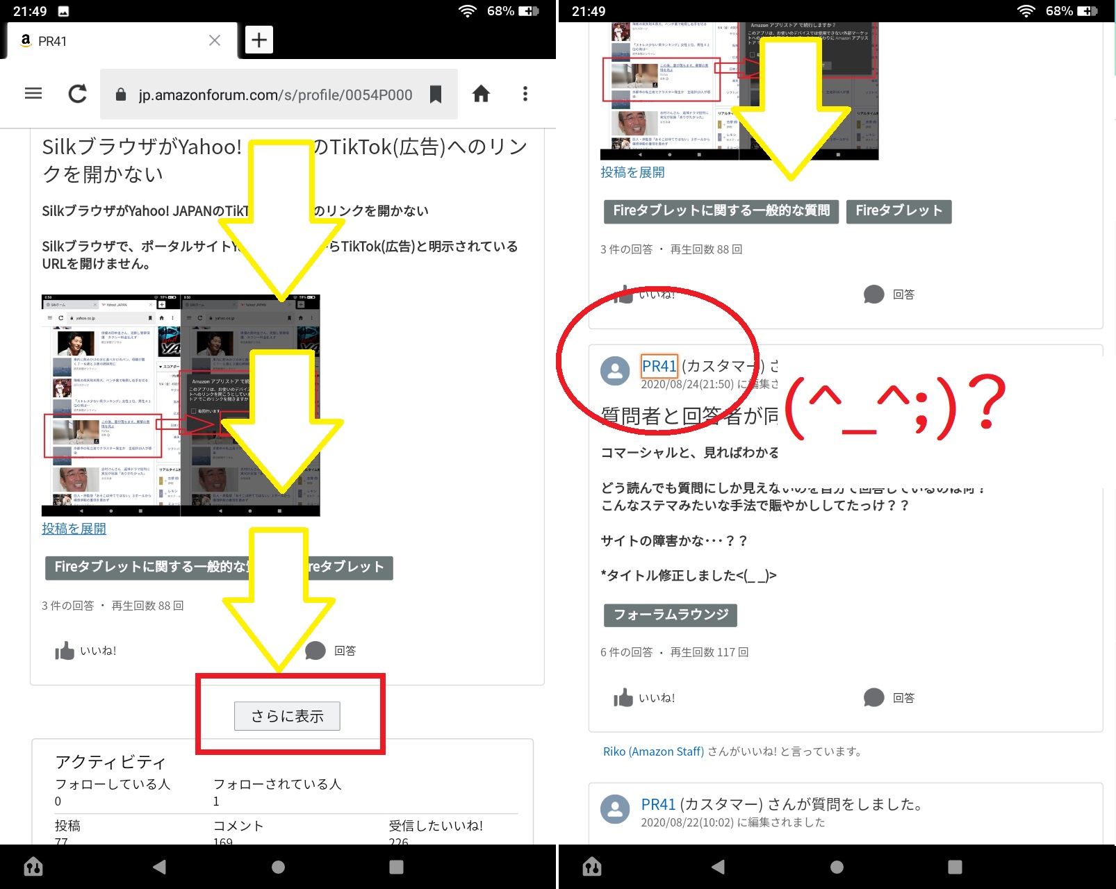 フク様確認用 焦点工房 / マウントアダプター専門店