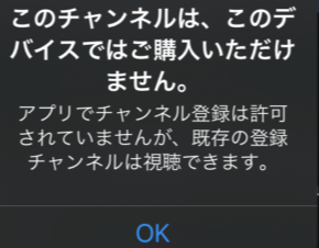 視聴方法