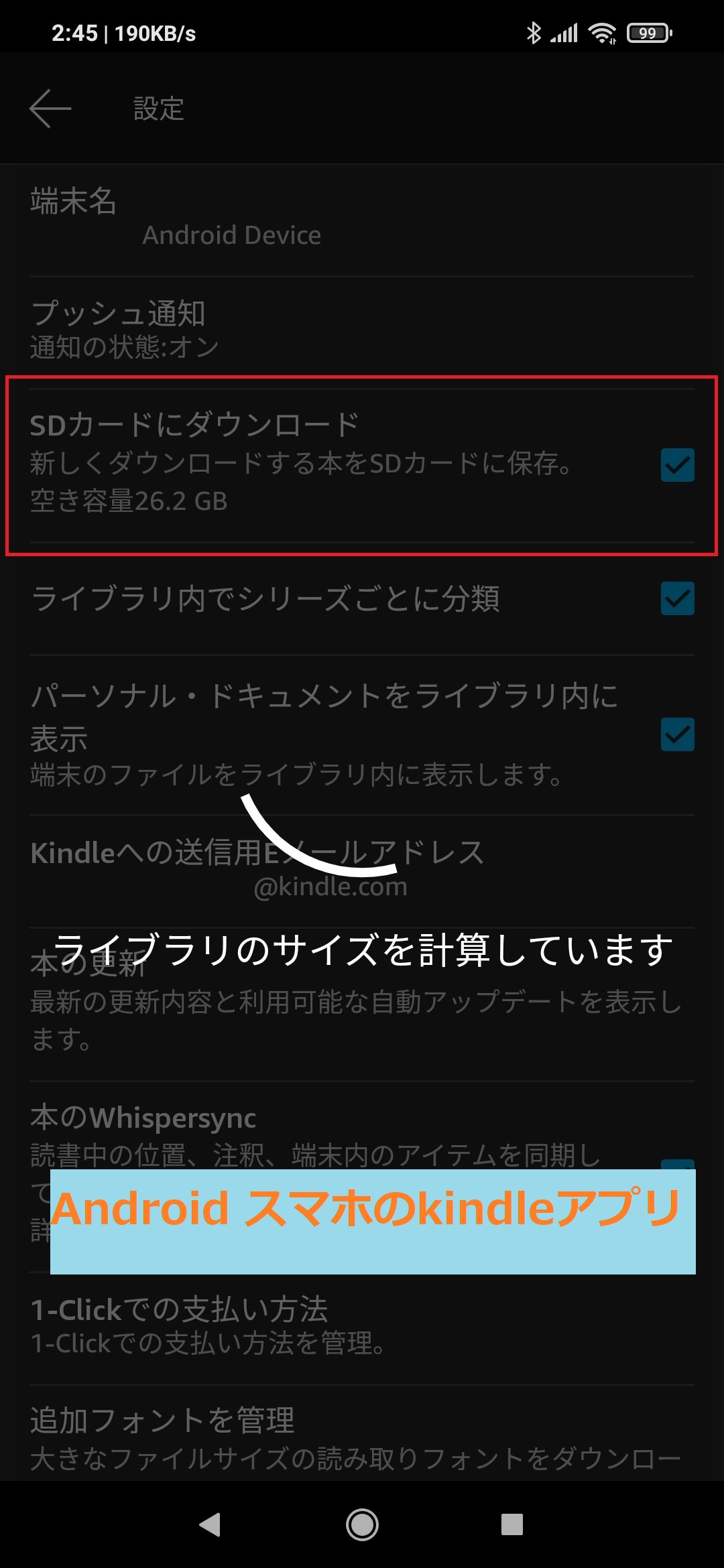 オファー kindle sdカード その他