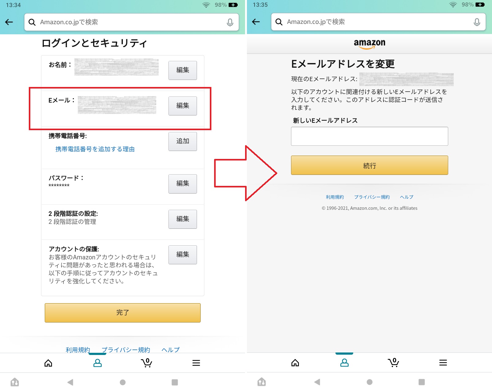 公の場での発言・インタビュー報道記録
