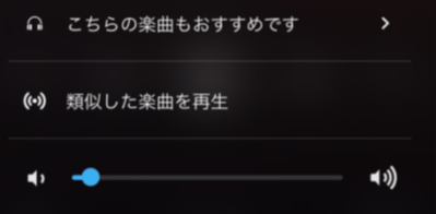 安い amazon ミュージック イヤホン 聞けない