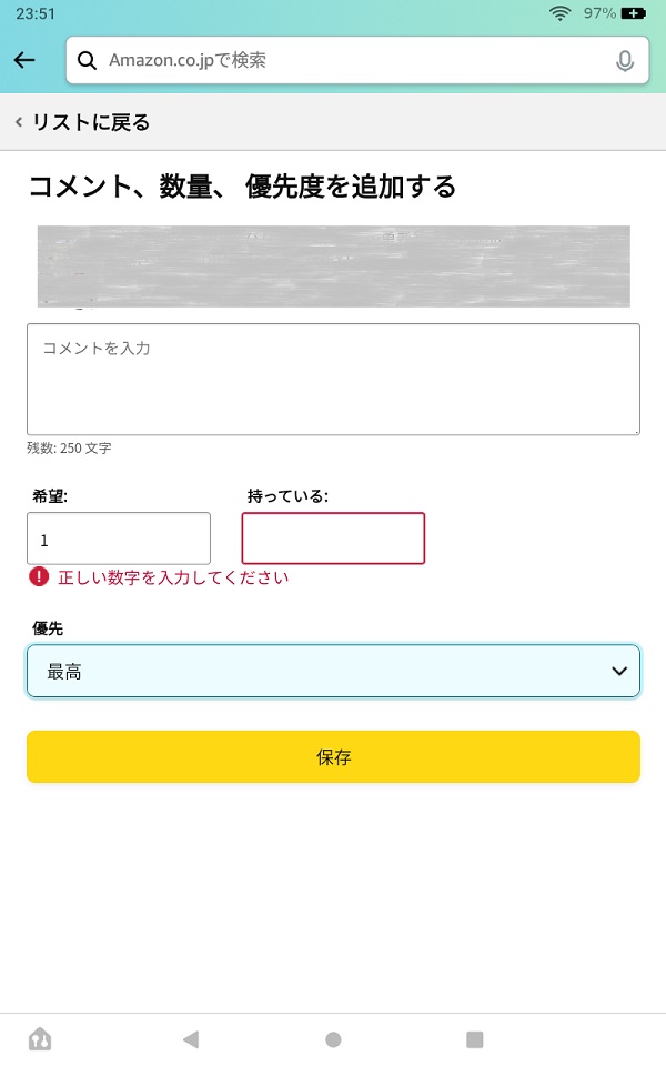 欲しい物　様確認ページ① 建設一体型標識 JX-03】【1枚】壁貼りタイプ PP製 建設業の許可票