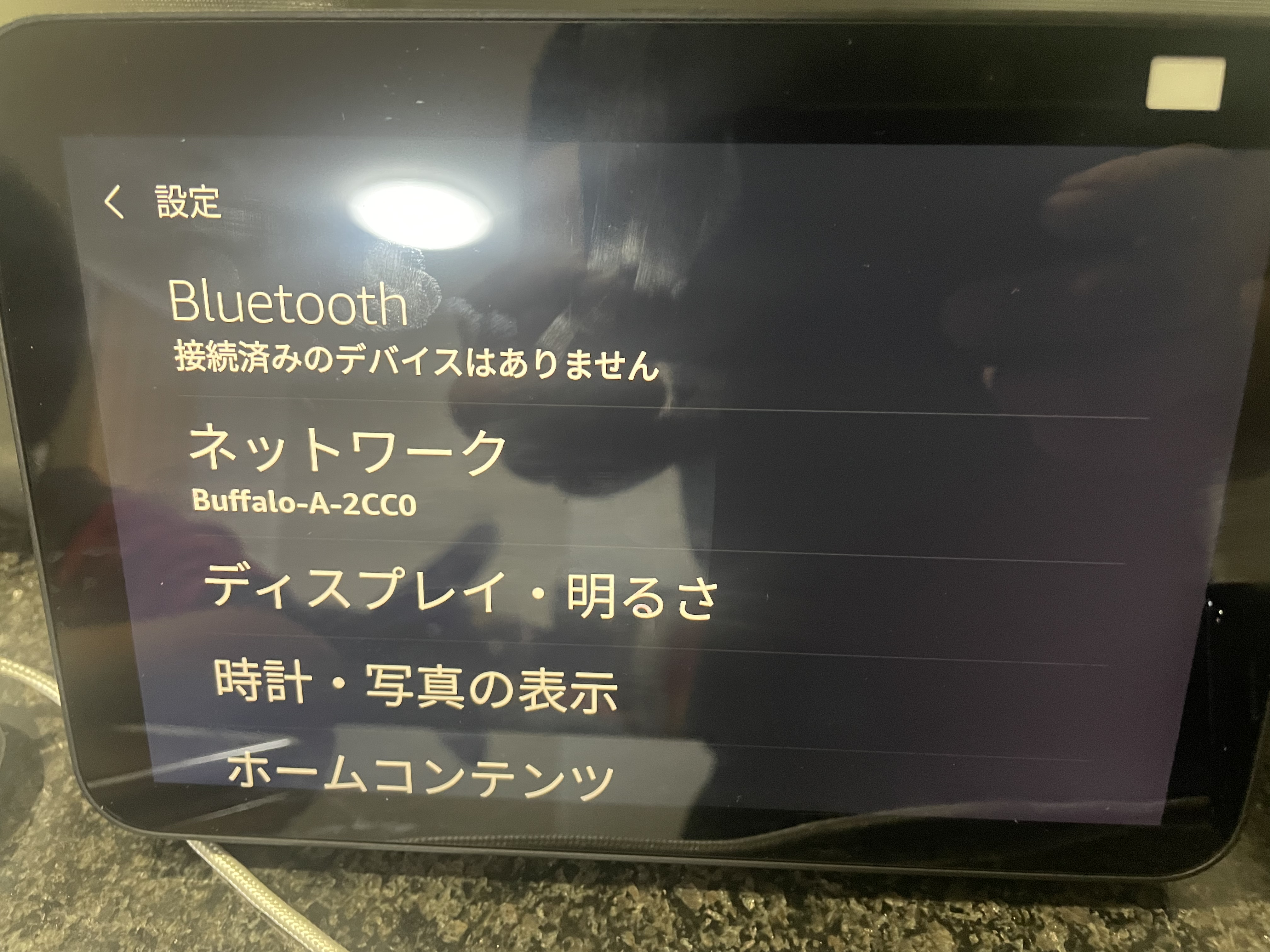 ショートカットできない