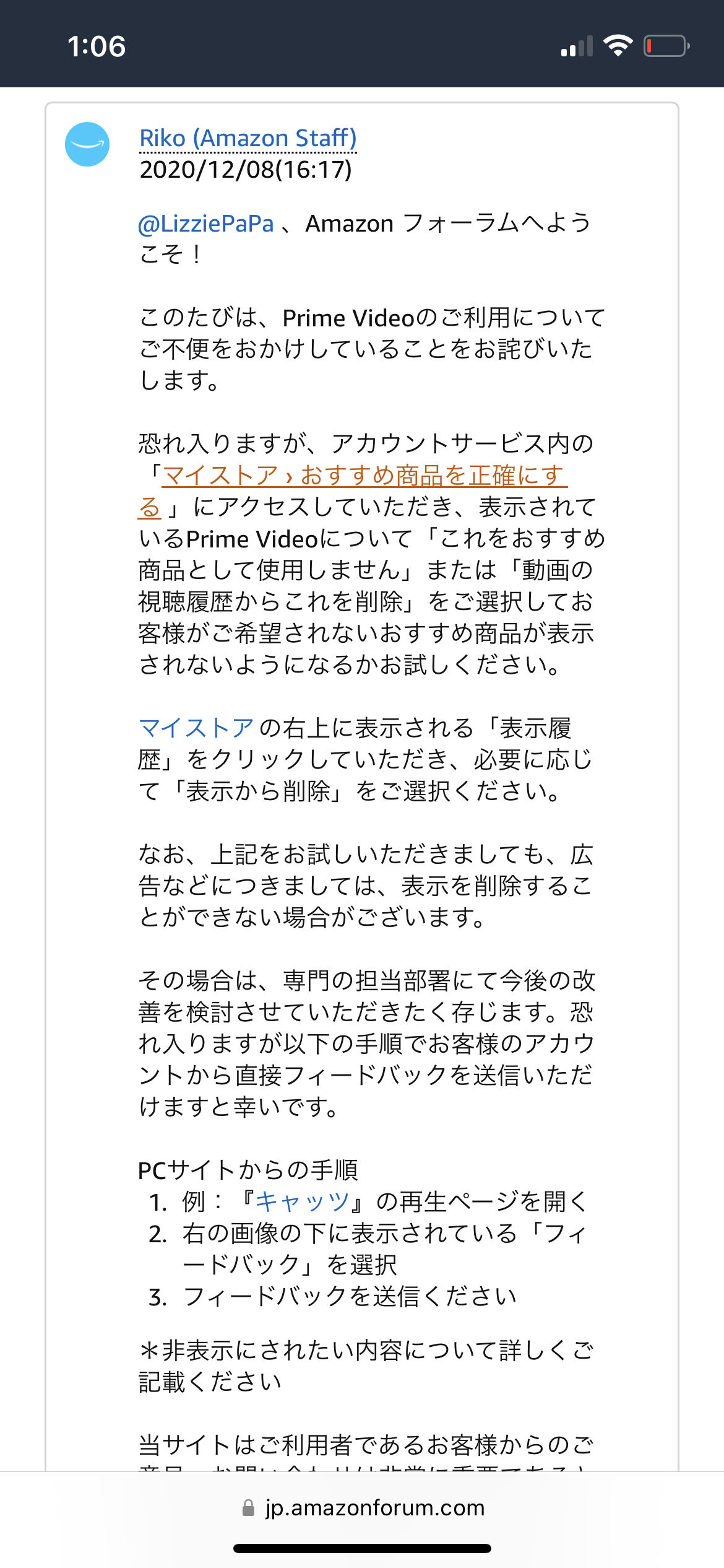 不健全作品、ホラーの表示について