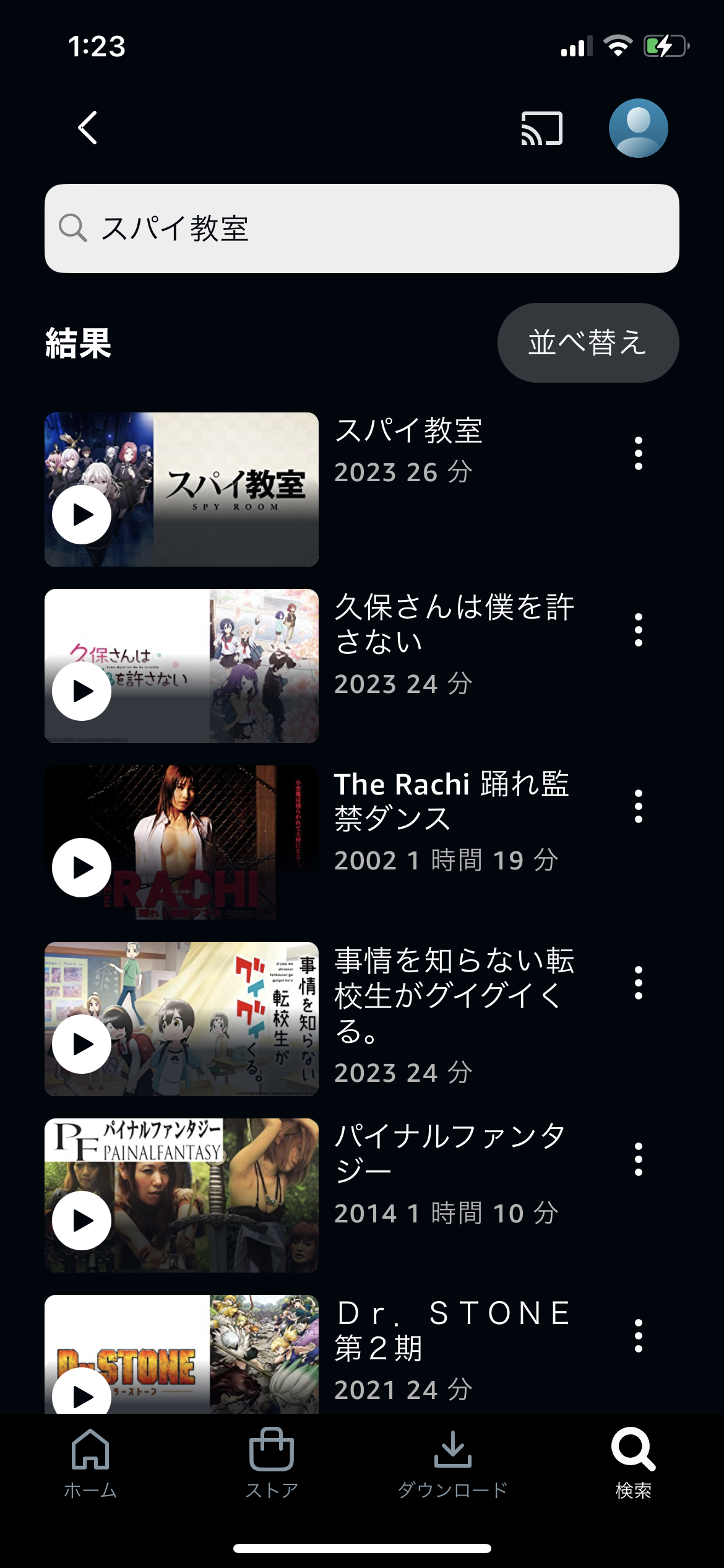 不健全作品、ホラーの表示について