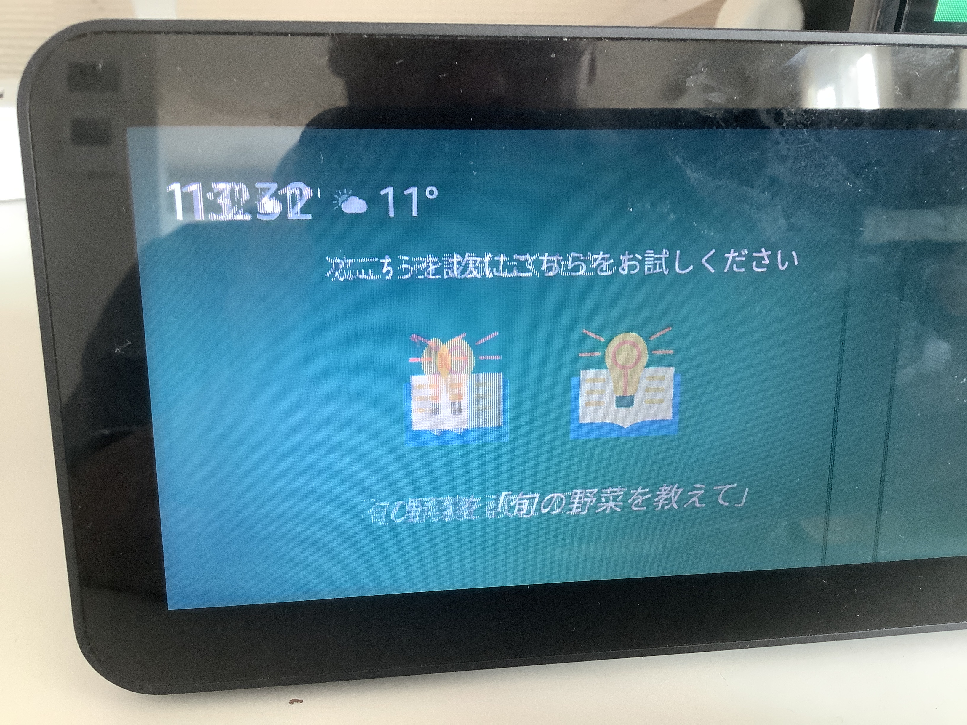 画面チラつき 画面チラつき