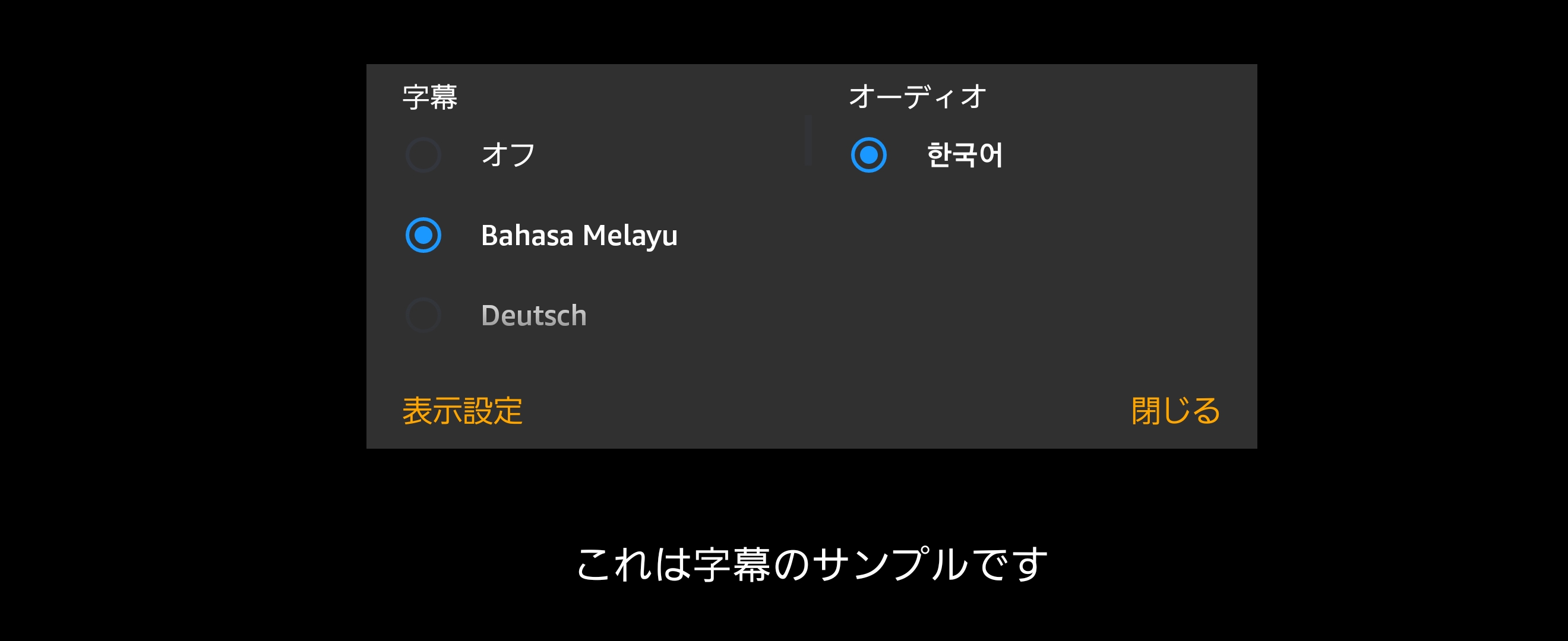 字幕 ダウンロード 無料 FOOT SAVER ダウンロード キット[日本語