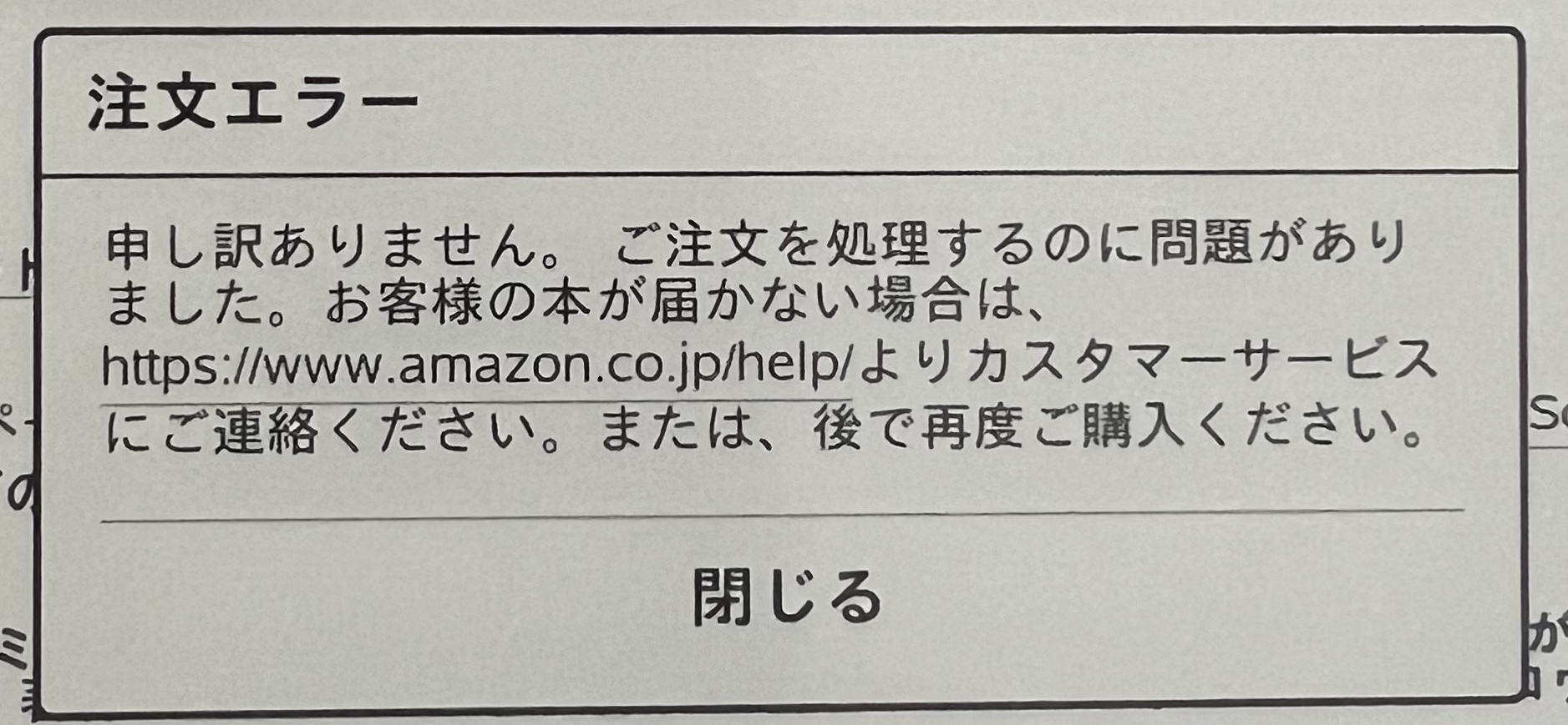 購入できません - スニーカー