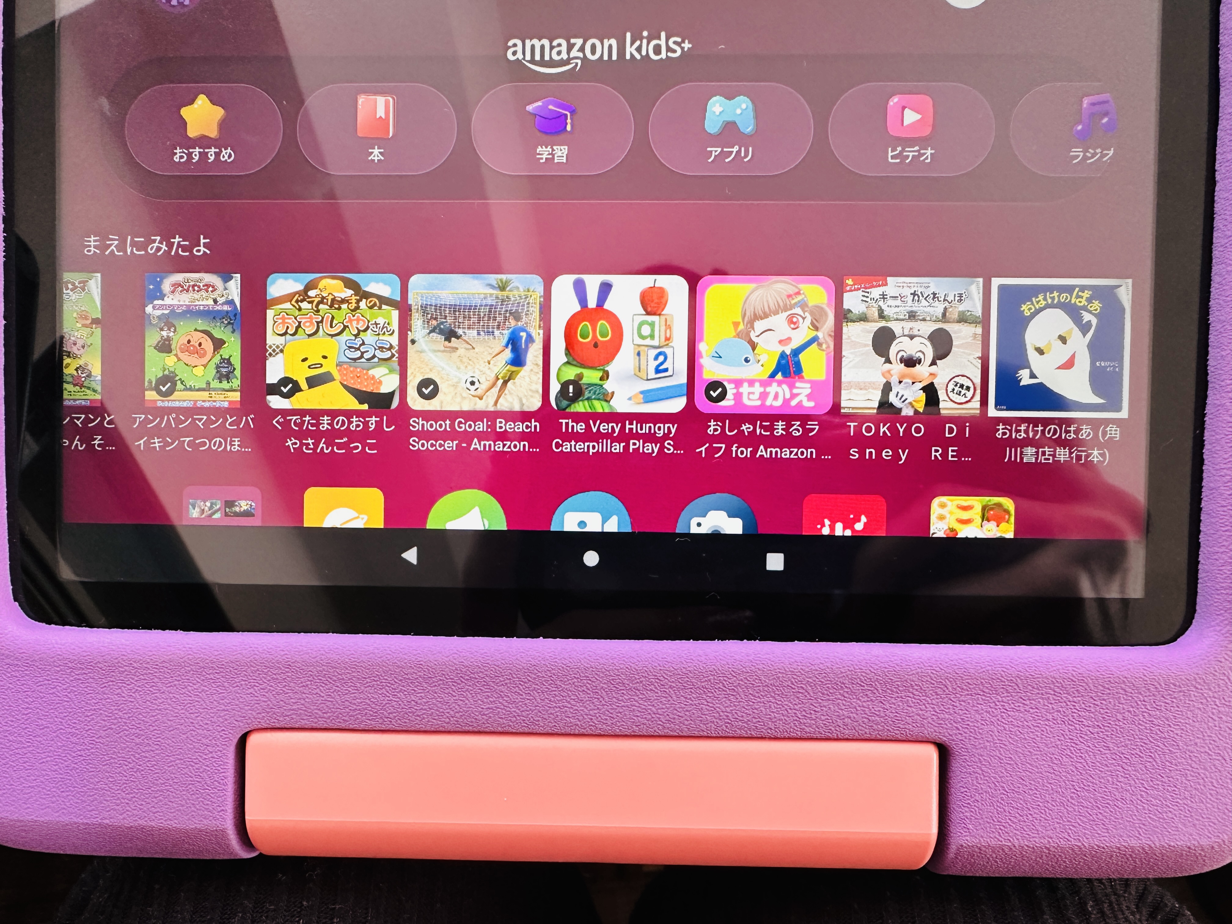 【美品】2台セット売り　Fire HD 8 キッズモデル ピンク 第10世代 タブレットPC Fire HD 8 キッズモデル ピンク B07WHPKN27 [8型 /Wi-Fi