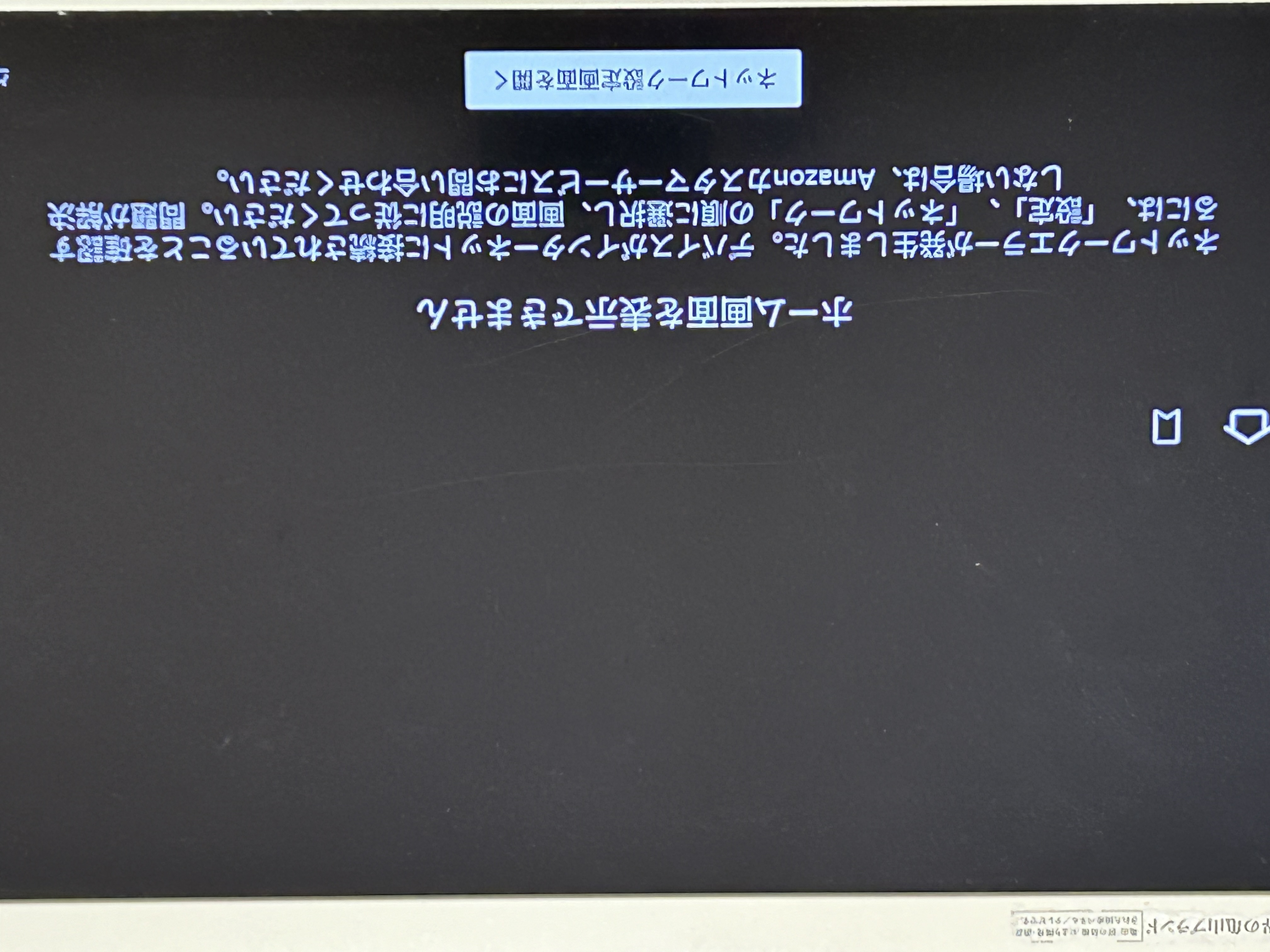 Wi-Fiを繋げたいんですけど、家にあるWi-Fiが出てこない 