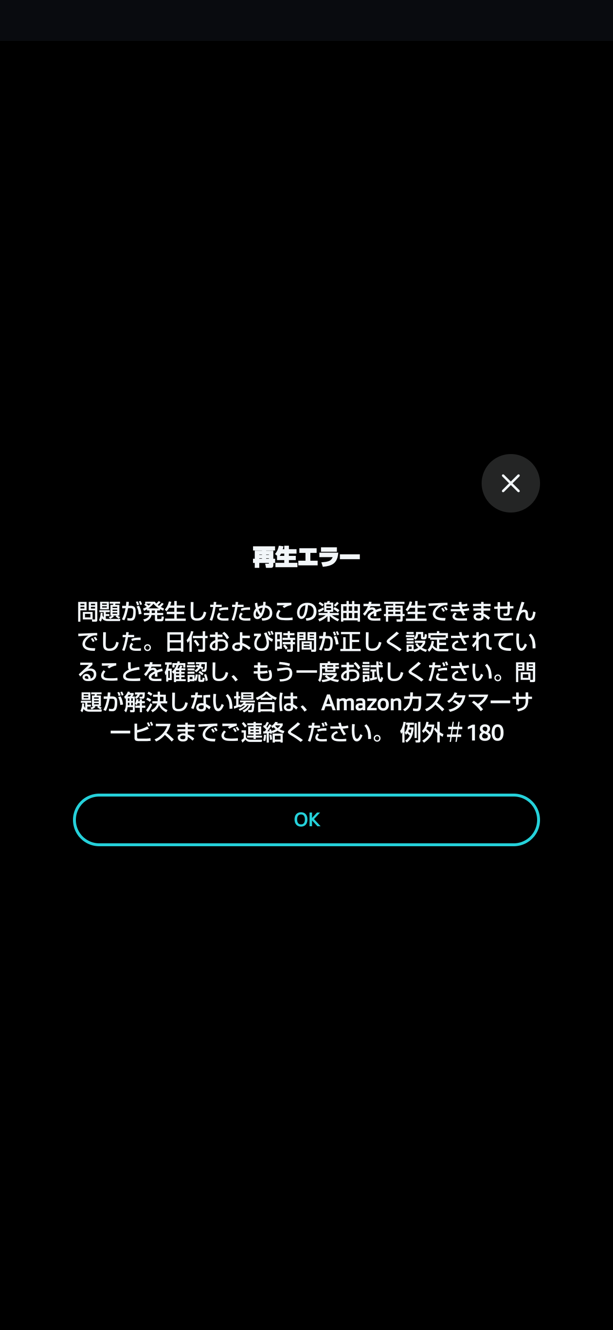 Amazon digital and device forums jp