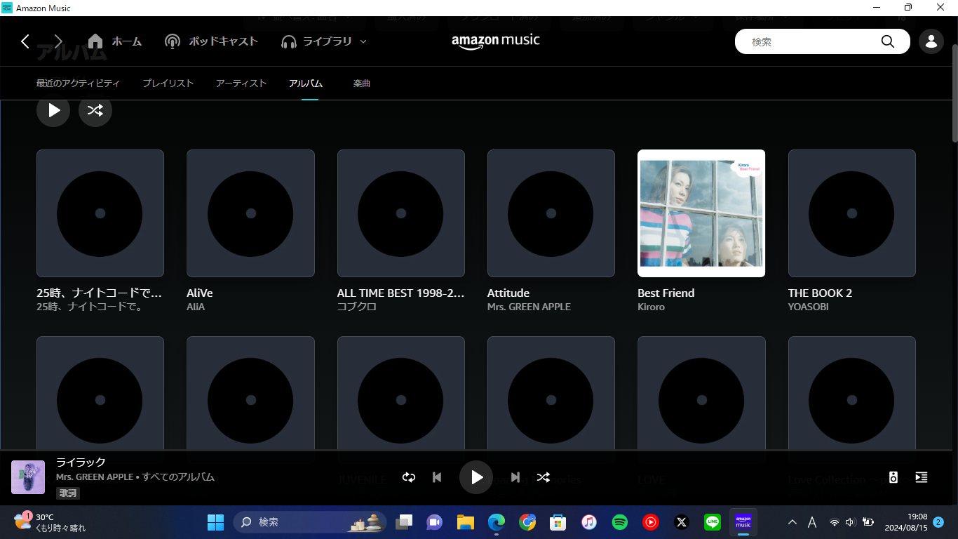 amazon music アート 表示されない