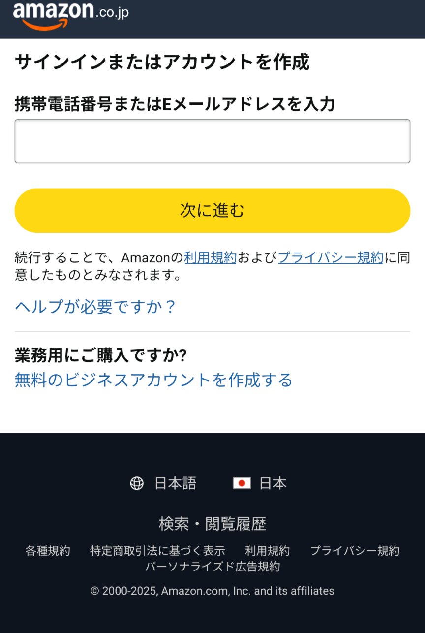 Firefox Andriod版でAmazonにログインできない